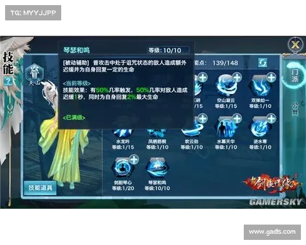 提升申鹤战斗力的五大核心技能解析与实战应用技巧 提升申鹤战斗力的五大核心技能解析与实战应用技巧
