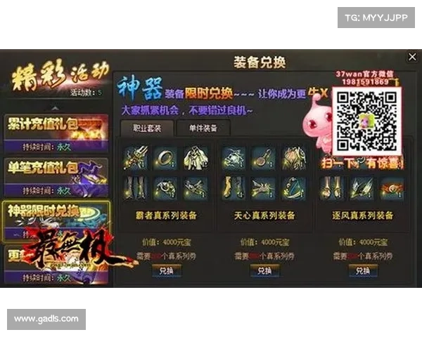 深海泰坦装备搭配与策略分析 提升战力的最佳选择与技巧解析 深海泰坦装备搭配与策略分析 提升战力的最佳选择与技巧解析