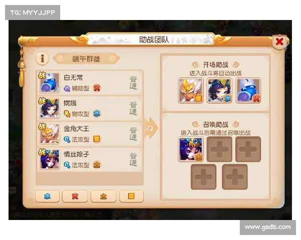 梦幻西游元宵节答题活动全攻略技巧助你轻松获取丰厚奖励 梦幻西游元宵节答题活动全攻略技巧助你轻松获取丰厚奖励