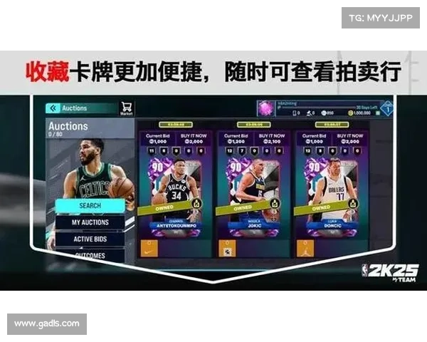 NBA2K25游戏代码对玩家游戏体验与胜率的关键影响分析 NBA2K25游戏代码对玩家游戏体验与胜率的关键影响分析