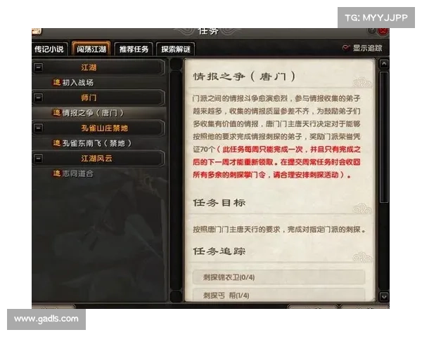 九阴真经奇遇任务全攻略助你轻松解锁珍稀宝物秘籍 九阴真经奇遇任务全攻略助你轻松解锁珍稀宝物秘籍