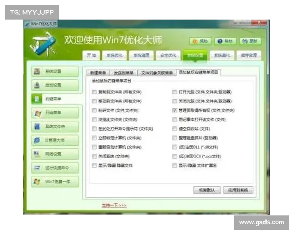 如何提升凯撒大帝4在Windows 7系统上的运行性能和优化体验 如何提升凯撒大帝4在Windows 7系统上的运行性能和优化体验