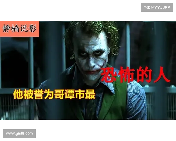 小丑巴基的崛起与疯狂旅程背后的真相揭示与内心深处的黑暗探索 小丑巴基的崛起与疯狂旅程背后的真相揭示与内心深处的黑暗探索