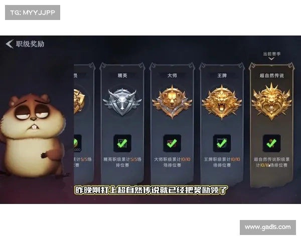 如何高效提升段位并获得英雄联盟赛季奖励的实用技巧