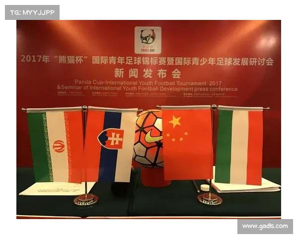 如何查询下届澳洲杯的举办时间及相关赛程安排