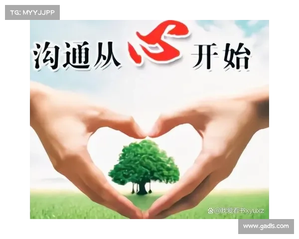 掌握中场对话成功的三大关键步骤，助你轻松突破沟通难题